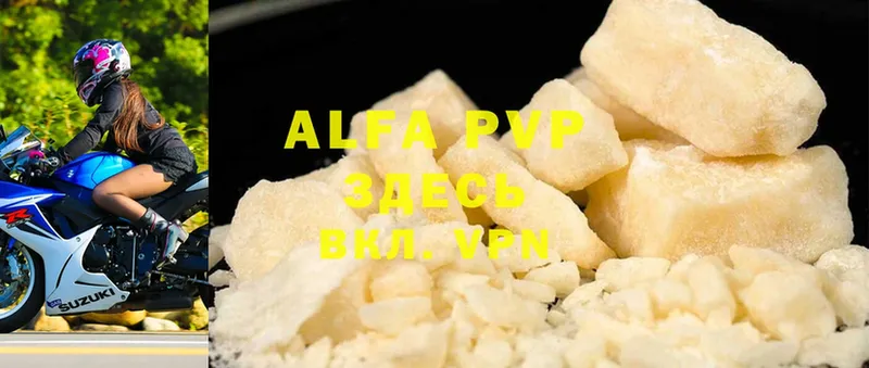 ОМГ ОМГ ссылки  Азов  Alfa_PVP СК  хочу  