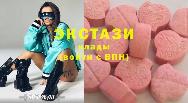 Ecstasy XTC  наркота  OMG   Азов 