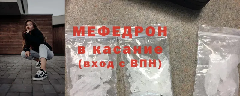 как найти   Азов  МЕФ mephedrone 